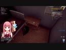 息抜きに泥棒始めました【１】