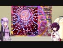 【東北きりたんの】東方やるよ！【紺珠伝LLNB】後編