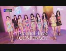 [K-POP] TWICE - Alcohol-Free (Comeback 20210610) (HD)