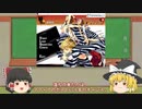 ゆっくりがBLゲームを紹介するよ「ラッキードッグ１」編