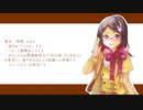 【UTAU音源配布】雫 【唯音　理歌-owl-】＋UST