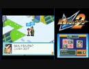 流星のロックマン2 ベルセルク×ダイナソー実況プレイ　part10
