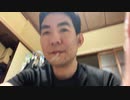 ひざSOS