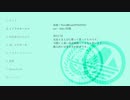【人力刀剣乱舞】MQubeなど詰め合わせその1【姥/燭/安/竜+α】