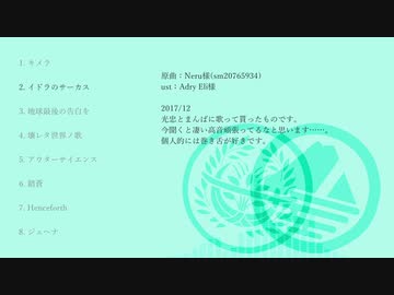 【人力刀剣乱舞】MQubeなど詰め合わせその1【姥/燭/安/竜+α】