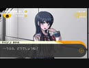 【ダンガンロンパ】初見のダンガンロンパ実況　part6