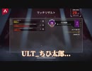偽ちひ太郎に踊らされた男