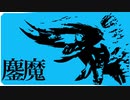 ランスでヌシティアブロス モンハンライズ実況風 初見 DLC Ver.3.0 #5 モンスターハンターライズ MONSTER HUNTER RISE