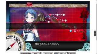 gdgdしながら艦これをplay(春イベ2021:e4-1)