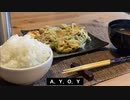 自分を大蛇丸と信じて止まない一般男性が、ホルモン炒め定食で優勝する動画です。