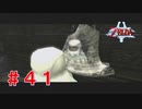 涙もろい配信者のゼルダの伝説トワイライトプリンセス　Part４１