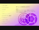 【人力刀剣乱舞】MQubeなど詰め合わせその2【燭台切・長谷部】