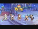 【プリコネR】【恒常+配布1】究極玩具王 メガトイキングSP フルオート3凸