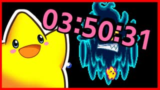 【縛りRTA】伝説のスタフィー #4【03:50:31】