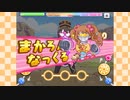 【デレステ】きらりんロボのテーマ HELL BATTLE AP(999点:理論値)