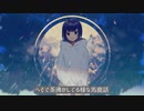 【ニコラップ】フラジールをラップアレンジして歌ってみた@BLAST