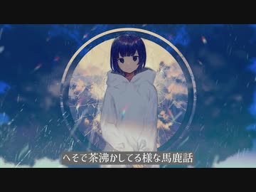 【ニコラップ】フラジールをラップアレンジして歌ってみた@BLAST