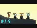 【NIGHT IN THE WOODS】自分の人生を振り返りながら【実況Part14】