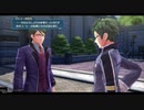 英雄伝説創の軌跡をエンディングまでプレイしました。Part60