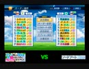 【PCFシーズン10リーグ戦など】スライム倒して300年vsSA魔法科Part1