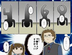 フナムシのゆっくり実況プレイ 【迷い子たちのララバイ】 二十四曲目