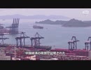 中国を覆う経済危機「生産すればするほど赤字」
