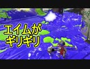 【日刊スプラトゥーン2】全ルールランキング入りしたダイナモ使いのガチマッチ実況Season38-8【Xパワー2429ホコ】ダイナモローラー/ウデマエX/ガチホコ