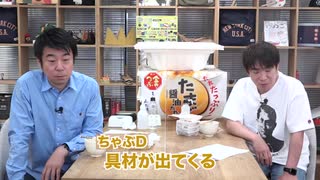 「金の粒® タレたっぷり! 卵醤油タレ」を使ってめっちゃ美味い納豆御飯を食う