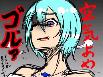 【手描き】ウエスタンショー【被虐のノエル】