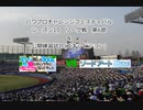 【PCFシーズン10リーグ戦など】スライム倒して300年vsSA魔法科Part2