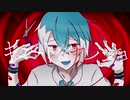 【松田っぽいよ】キュートなカノジョ【UTAUカバー】