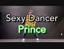 【ミヅキグリーン】Sexy Dancer / Prince
