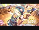 【プリンセスコネクト！Re:Dive】キャラクターストーリー アオイ（作業服） Part.01