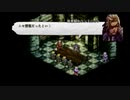 タクティクスオウガ　運命の輪⑦
