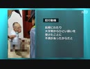 復旦大学の教師が共産党の書記を刺殺 「酷い仕打ちを受けた」