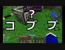 ＃4　マイナーmobの美少女クラフト～工業化を添えて～【minecraft】