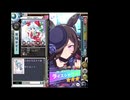 元ぱいろん民Feedyによる普通のウマ娘爆死ンガチャ動画