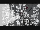 ノンブレス・オブリージュ/トークボックスカバー