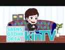 SAENSGTOHKORTAKIN TV オープニング