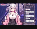【結目ユイ】自分で抜いた事があるか聞く結目ユイ【Vシコ】