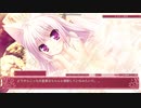 【エロゲ体験版】花色ヘプタグラム【Part32】