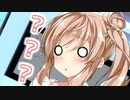 6月10日はムトウの日？？【CeVIO劇場】【VOICEROID劇場】