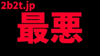 【2b2t】遂にやらかしてしまった...【マイクラ】