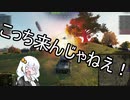 【WoT】HESHを撃ちたいあかりちゃん家!!Part59　(Charioteer)