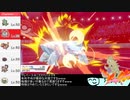 【ポケモン剣盾】2ｍヤーティでランクマ実況ですぞｗｗｗ【ヤレベース】