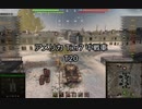 【wot】気まぐれに戦車投稿 3回 T20【ゆっくり実況 】