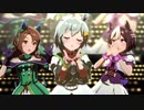 【ぬるぬる皐月賞】うまぴょい伝説 セイウンスカイ / キングヘイロー / スペシャルウィーク (PC版/FHD/リアル60fps)