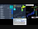 [アーカイブ]最大震度3(改)　浦河沖　深さ60km　M4.9