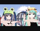 【MMD】あいまいなまいにち／ノリノリのかえるとあひるのまいにち