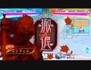 アリギエーリの三国志大戦6奮闘記その249　十三陣英知郭淮vs十三陣屍山血河